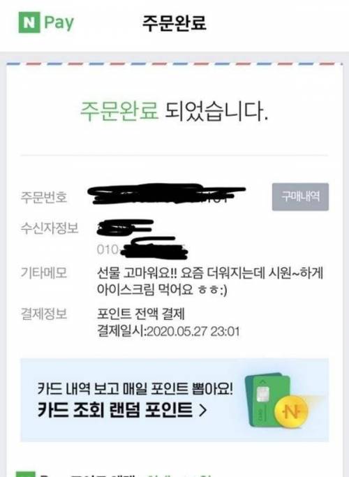 중학교 1학년이랑 중고거래한 후기.jpg