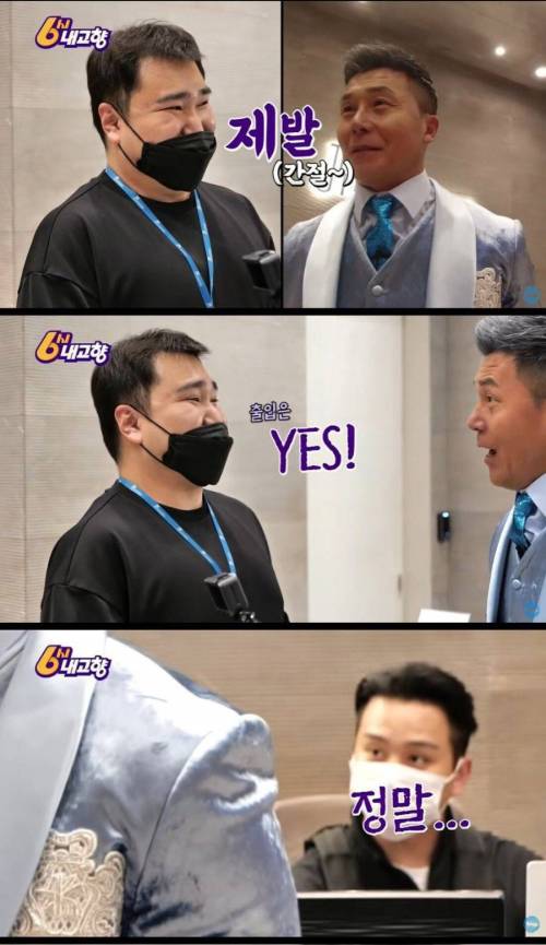 [스압] 6시 내고향 근황.jpg