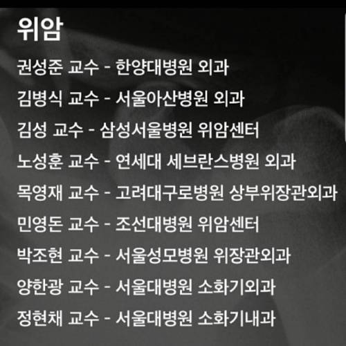 [스압] 살면서 가급적 만나지 말아야 할 사람들.jpg