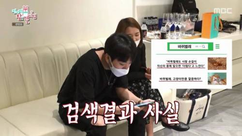 사람이 만지면 온몸을 씻는 생물