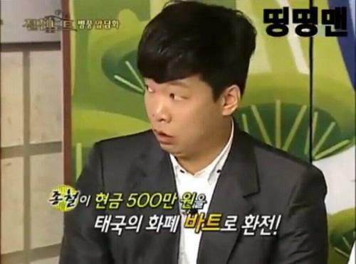[스압] 태국에 놀러간 옥동자.jpg