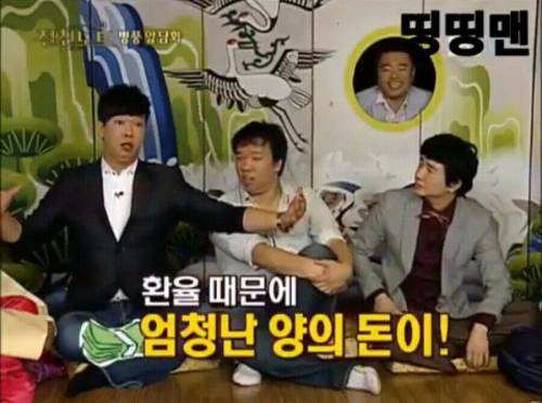 [스압] 태국에 놀러간 옥동자.jpg