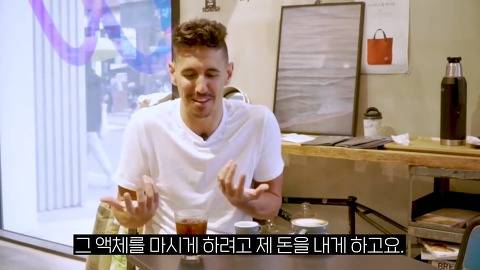 한국와서 아이스 아메리카노 처음 마셔본 이탈리아인.mp4