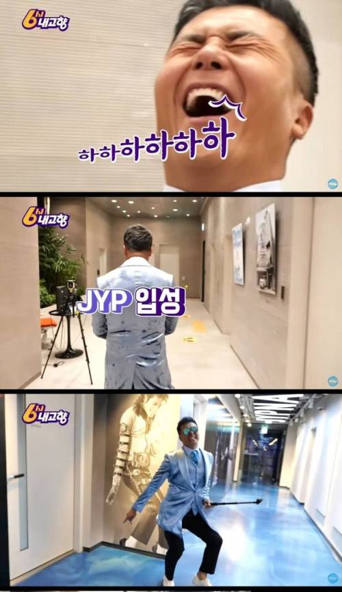 [스압] 6시 내고향 근황.jpg