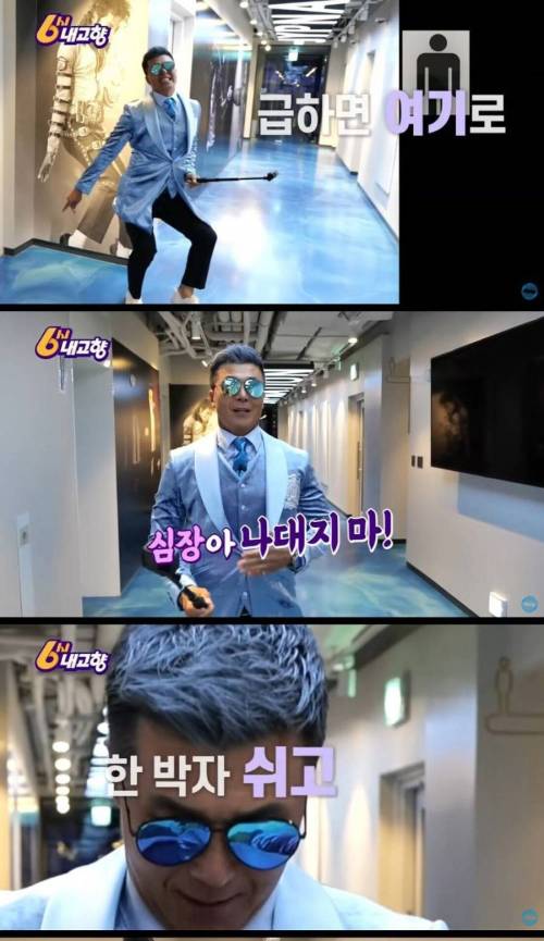 [스압] 6시 내고향 근황.jpg