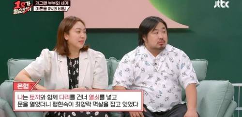 [스압] 나, 다리, 토끼,열쇠 로 한 문장을 만들어 보시오.
