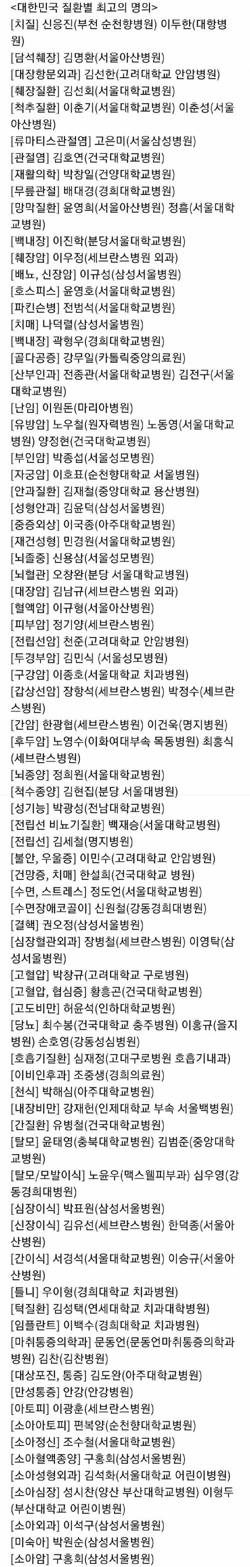 [스압] 살면서 가급적 만나지 말아야 할 사람들.jpg