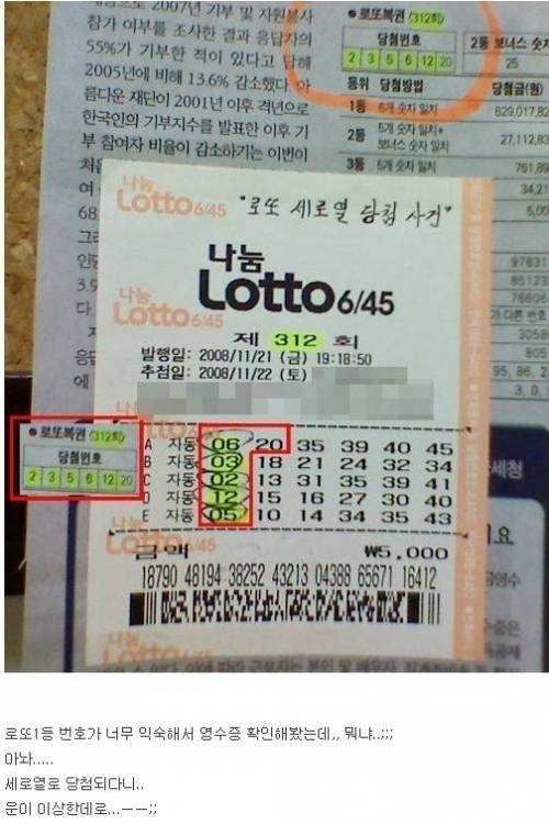 억울해.jpg