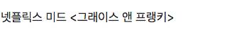 이것이 초월번역이다.jpg