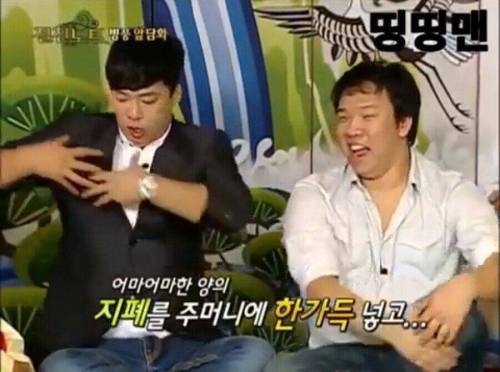 [스압] 태국에 놀러간 옥동자.jpg