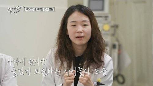 [스압] 소아청소년과의 슬픔.jpg