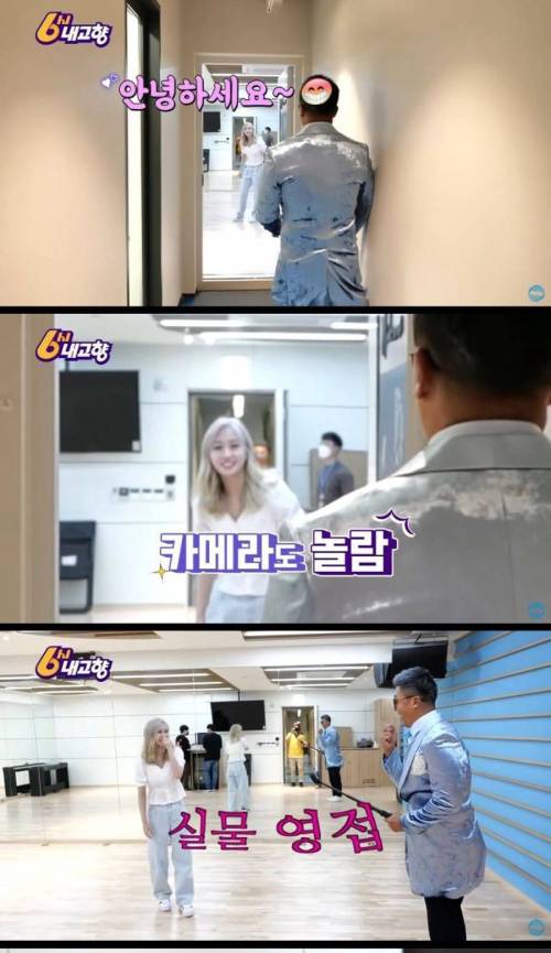 [스압] 6시 내고향 근황.jpg