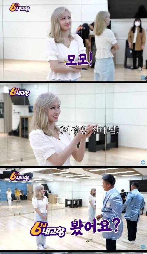 [스압] 6시 내고향 근황.jpg