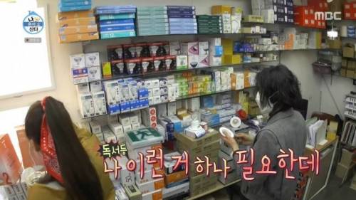 무시해서 뿔난 기안84