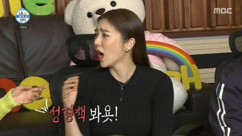 무시해서 뿔난 기안84