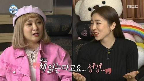 무시해서 뿔난 기안84