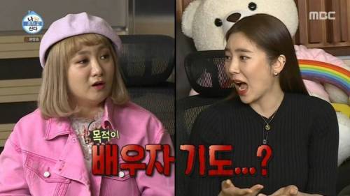 무시해서 뿔난 기안84