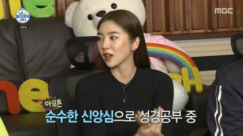 무시해서 뿔난 기안84