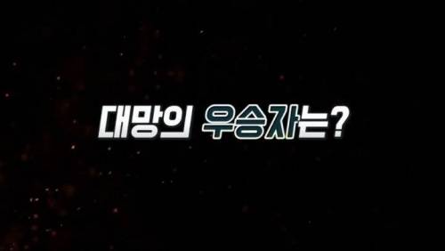 자기 돈으로 철권대회를 개최한 무릎 근황.jpg