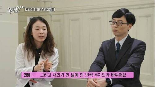 [스압] 소아청소년과의 슬픔.jpg