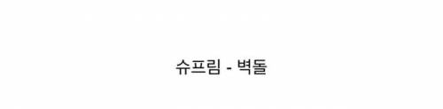 [스압] 금수저들을 위한 아이템.jpg