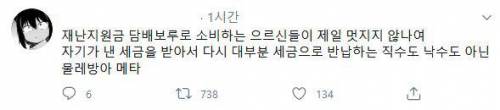 만화프사의 흡연자에 대한 의견 .jpg