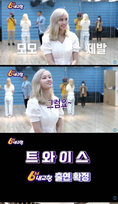 [스압] 6시 내고향 근황.jpg