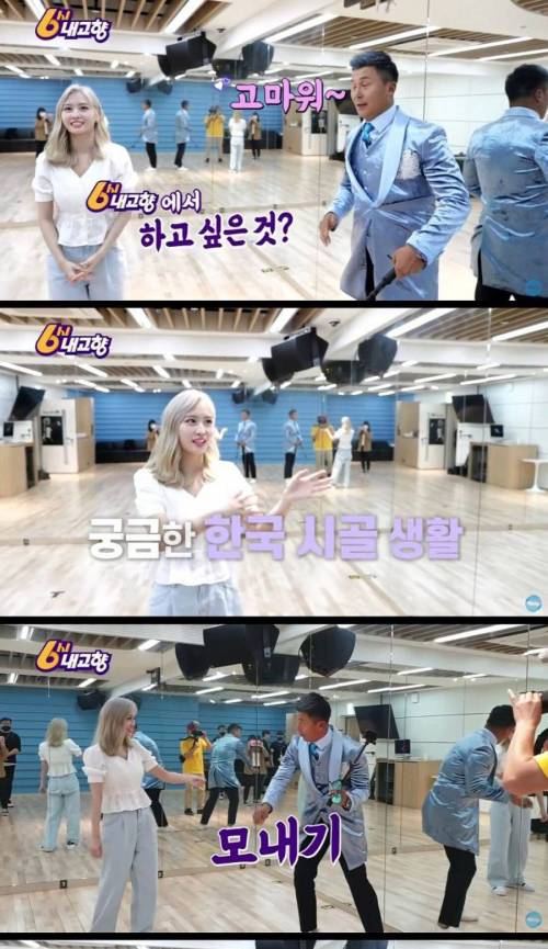 [스압] 6시 내고향 근황.jpg