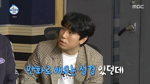 무시해서 뿔난 기안84