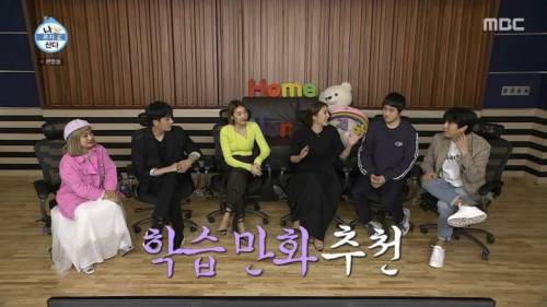 무시해서 뿔난 기안84