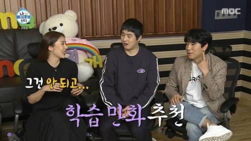 무시해서 뿔난 기안84