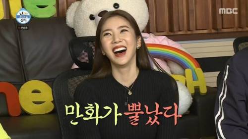 무시해서 뿔난 기안84