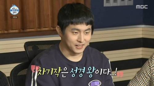 무시해서 뿔난 기안84