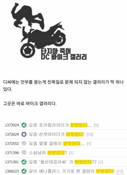 닉언급과 친목질 허용 겔러리.jpg