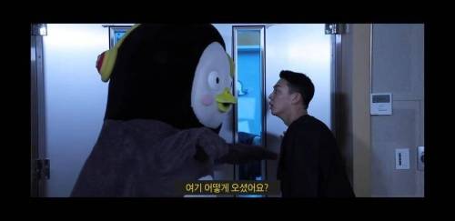 펭수를 만난 유아인.jpg