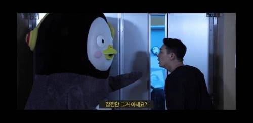 펭수를 만난 유아인.jpg
