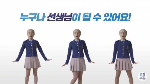 누구나 선생님처럼 될수 있습니다 .jpg
