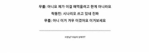 자기 돈으로 철권대회를 개최한 무릎 근황.jpg