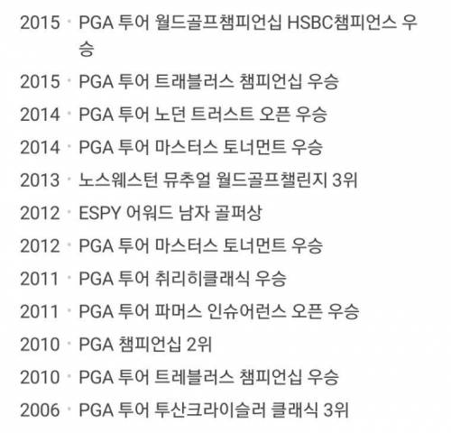 프로골퍼에게  직관 훈수.jpgif