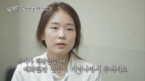 [스압] 소아청소년과의 슬픔.jpg