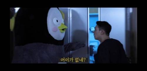 펭수를 만난 유아인.jpg