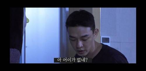 펭수를 만난 유아인.jpg