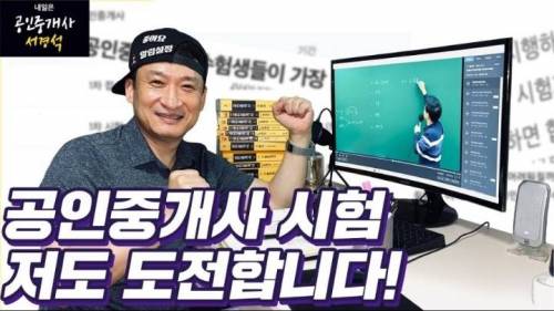 서경석 근황.jpg