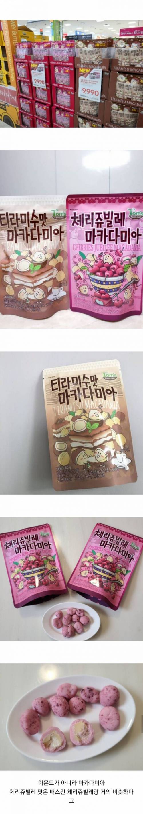 길림양행 신상.jpg