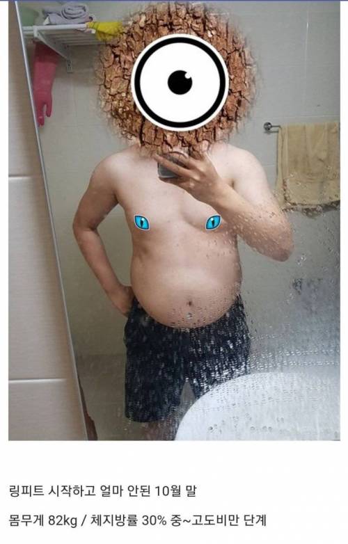 디씨인 링피트 다이어트 후기.jpg