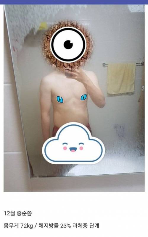 디씨인 링피트 다이어트 후기.jpg