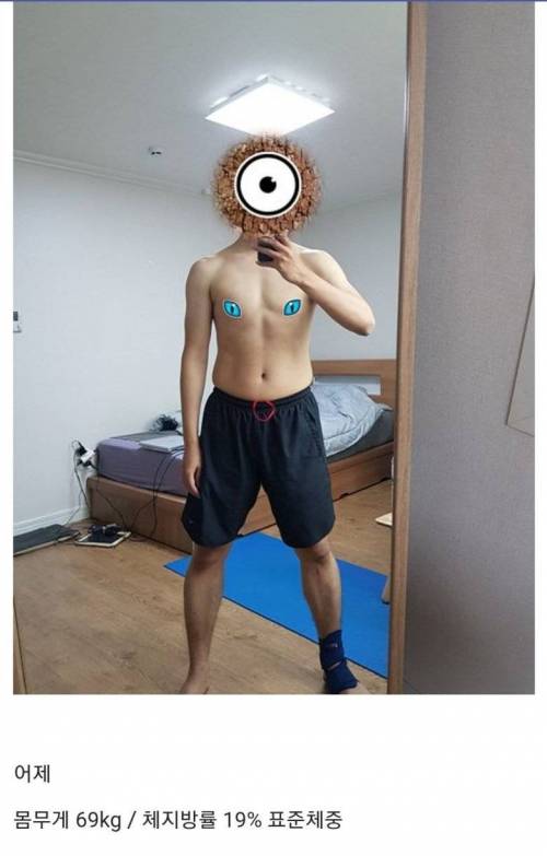 디씨인 링피트 다이어트 후기.jpg