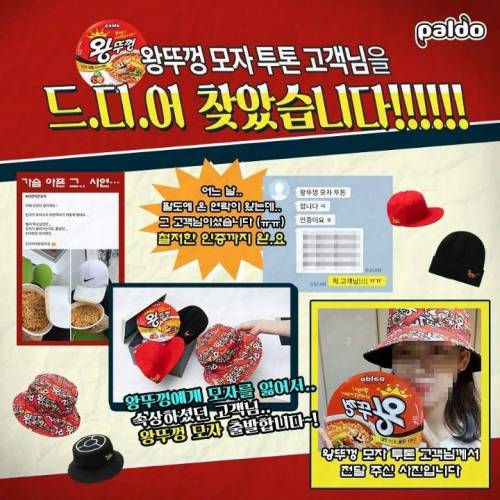팔도에서 고객님을 찾습니다..jpg