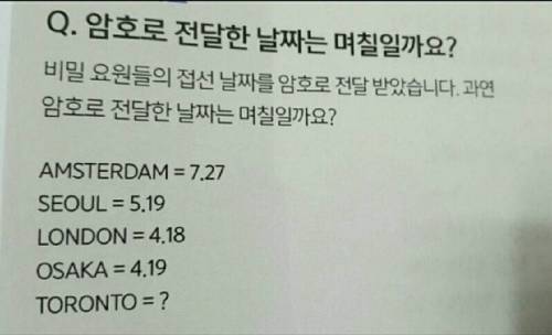 5년째 풀리지않은 난제.jpg