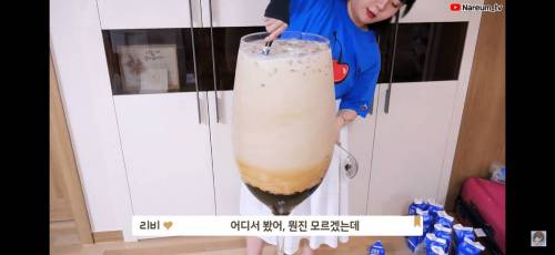 버블티 대참사.jpg